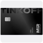 Дебетовая карта Тинькофф банк  (именная на дропа)  в Апатитах